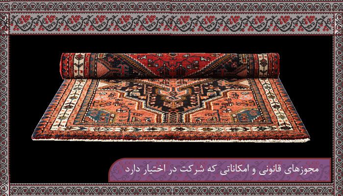 بهترین خدمات قالیشویی در کرج با تخفیفات ویژه