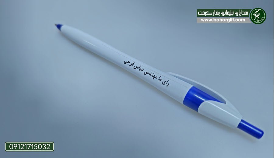 چاپ خودکار تبلیغاتی چگونه به برندسازی شما کمک می کند ؟