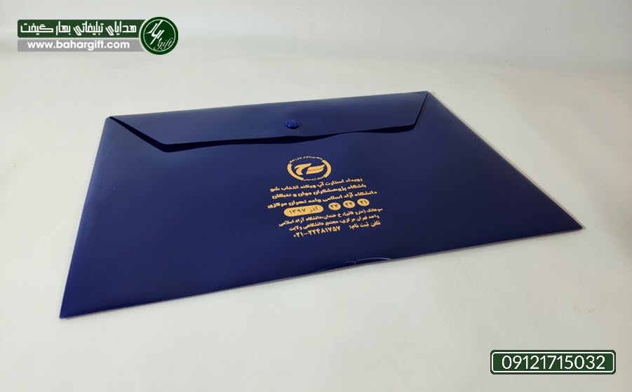 خرید و چاپ پوشه دکمه دار چگونه باعث تقویت روابط با مشتریان می شود؟ 