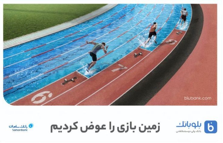 تبلیغات با سایر ابزارهای چاپی