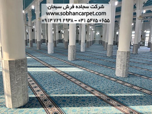 سجاده فرش مسجدی