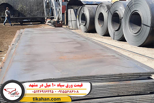 تیک آهن