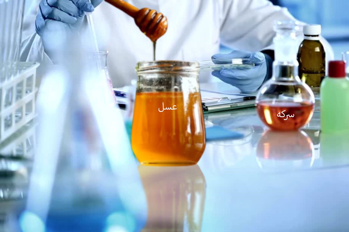 تشخیص عسل طبیعی با سرکه