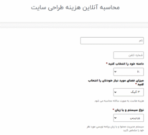 سایت tooswebsite