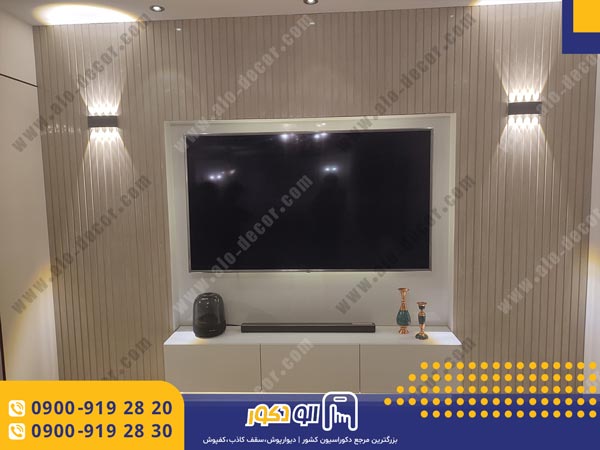 بهترین دیوارکوب های ماربل شیت و ترمووال در ساخت تی وی وال 2 تی وی وال