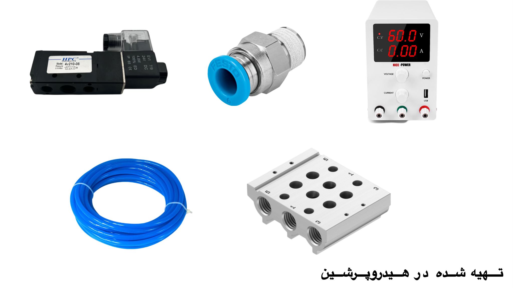 آموزش نصب شیر برقی پنوماتیک