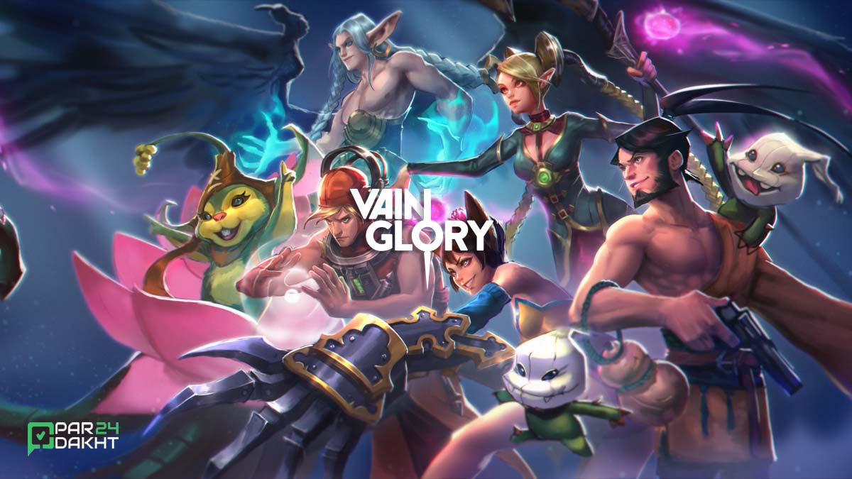 معرفی بازی Vainglory