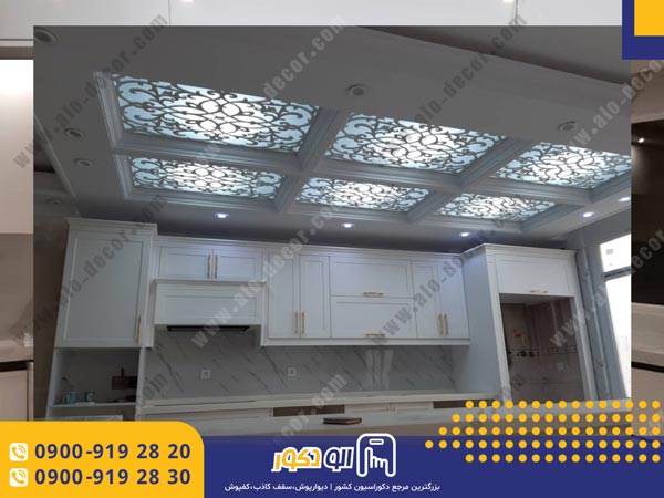 قیمت بین کابینتی