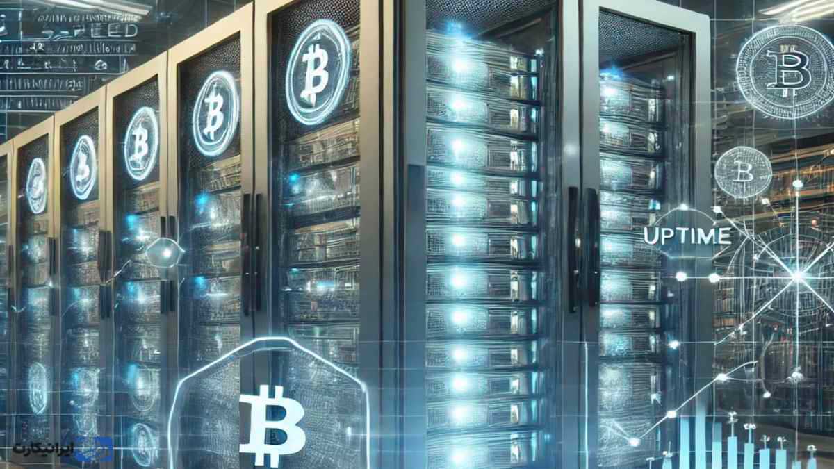 آیا سرور مجازی برای ماینینگ مناسب است؟