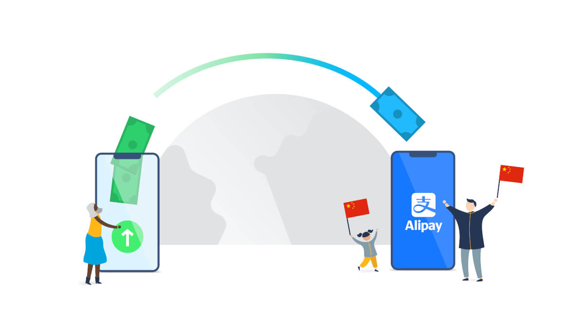 حواله یوان Alipay