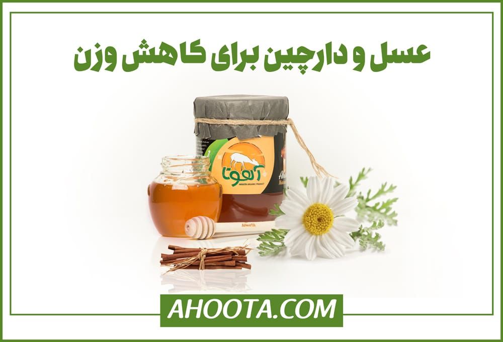 فواید عسل خام
