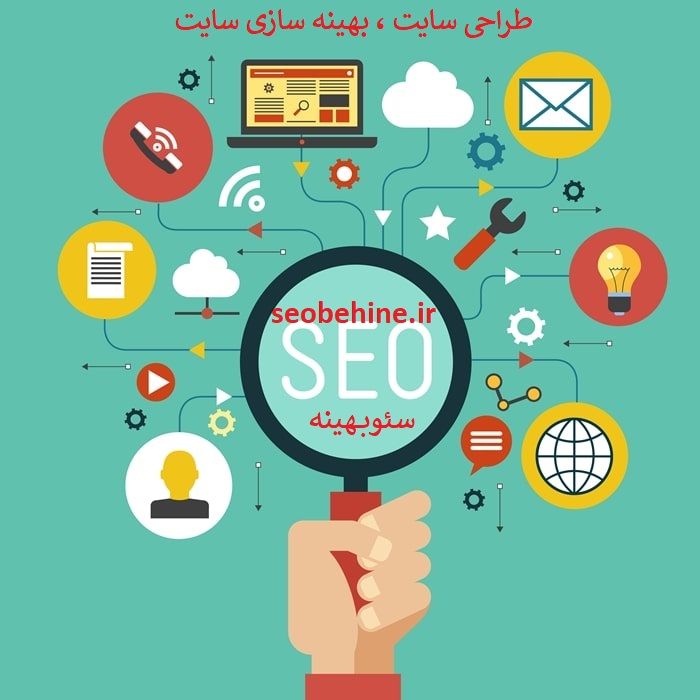 کسب رتبه اول تا پنجم گوگل با سئوبهینه