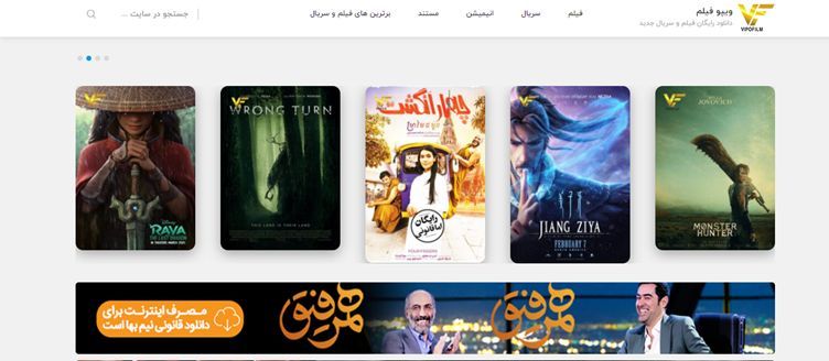 دانلود فیلم جدید دوبله فارسی