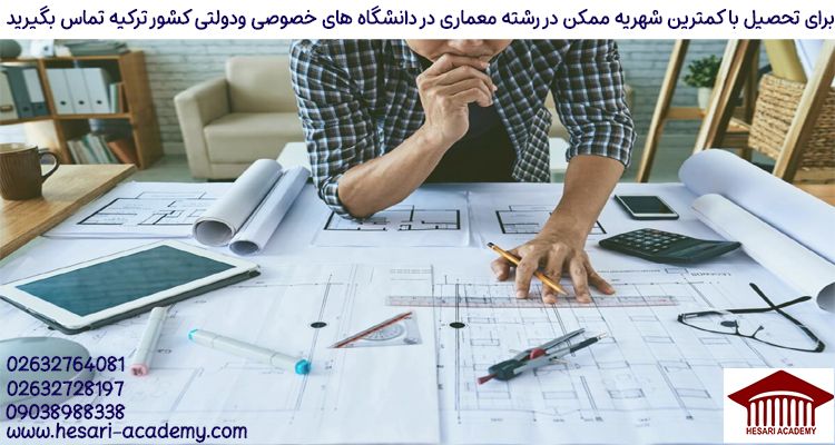 راهنمای ثبت نام کلاس یوس و تحصیل در ترکیه (هر آنچه که باید درباره آن بدانید)