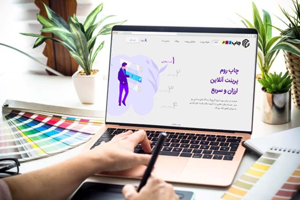 پرینت ارزان