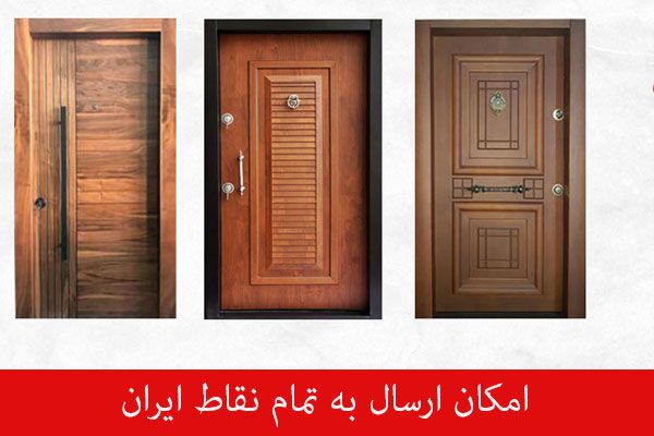 نکات مهم برای خرید درب ضد سرقت